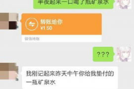 商丘专业要账公司